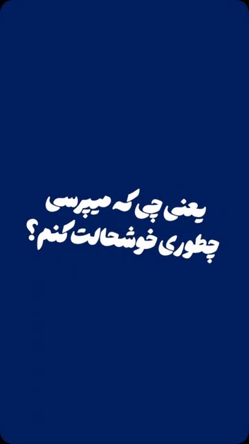 کلاه باکت زمستانی تدی